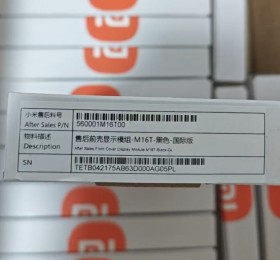 Xiaomi original LCD with frame
